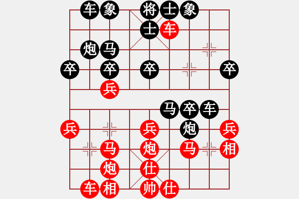 象棋棋谱图片:中炮对屏风马平炮兑驹驹8进8 - 步数:30 象棋棋谱图片:中炮对屏风马平炮兑驹驹8进8 - 步数:30