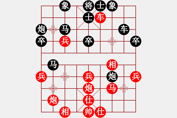 象棋棋谱图片：中炮对屏风马平炮兑驹驹8进8 - 步数：40 