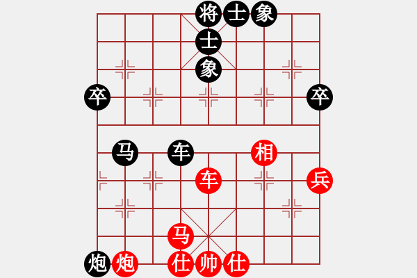 象棋棋谱图片:中炮对屏风马平炮兑驹驹8进8 - 步数:60 象棋棋谱图片:中炮对屏风马平炮兑驹驹8进8 - 步数:60