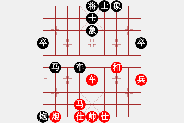 象棋棋谱图片：中炮对屏风马平炮兑驹驹8进8 - 步数：60 