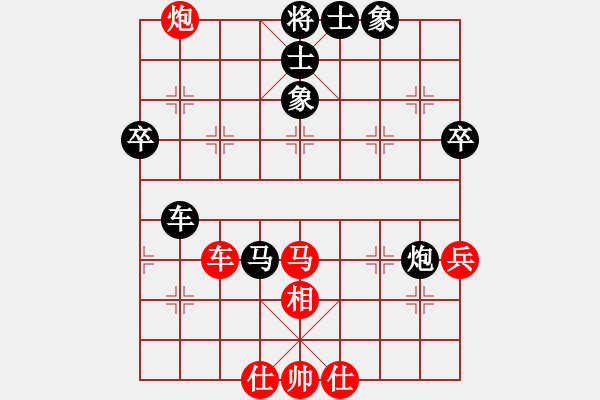 象棋棋谱图片：中炮对屏风马平炮兑驹驹8进8 - 步数：70 