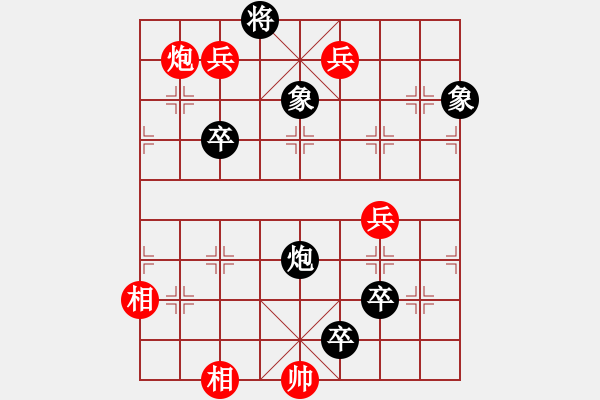 象棋棋谱图片:第019局 一倒铜旗 - 步数:20 象棋棋谱图片:第019局 一倒铜旗 - 步数:20