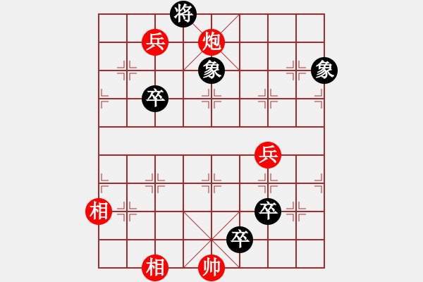象棋棋谱图片:第019局 一倒铜旗 - 步数:23 象棋棋谱图片:第019局 一倒铜旗 - 步数:23