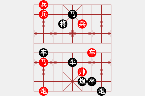 象棋棋谱图片:第248关 吕布杀董 - 步数:0 象棋棋谱图片:第248关 吕布杀董 - 步数:0
