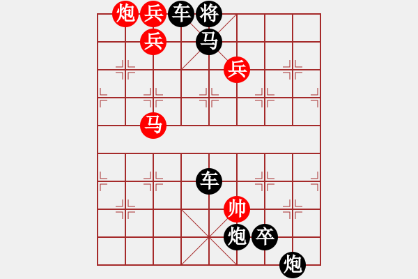 象棋棋谱图片:第248关 吕布杀董 - 步数:10 象棋棋谱图片:第248关 吕布杀董 - 步数:10