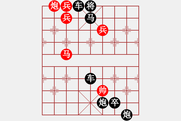 象棋棋谱图片：第248关 吕布杀董 - 步数：10 