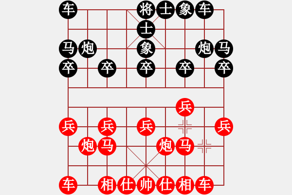 象棋棋谱图片:一心一意【640324983】后负明月 2022-09-02 - 步数:10 象棋棋谱图片:一心一意【640324983】后负明月 2022-09-02 - 步数:10