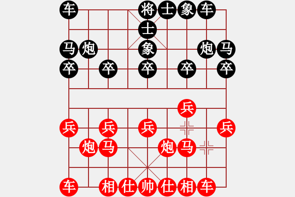 象棋棋谱图片：一心一意【640324983】后负明月 2022-09－02 - 步数：10 