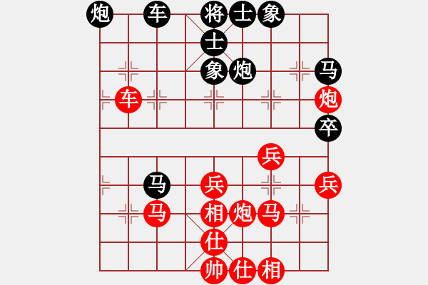 象棋棋谱图片:一心一意【640324983】后负明月 2022-09-02 - 步数:40 象棋棋谱图片:一心一意【640324983】后负明月 2022-09-02 - 步数:40