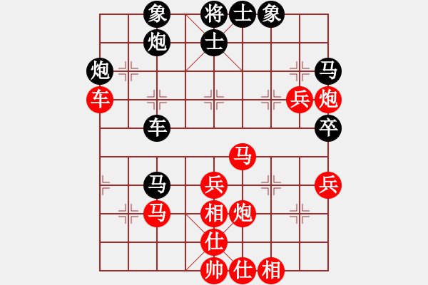 象棋棋谱图片:一心一意【640324983】后负明月 2022-09-02 - 步数:50 象棋棋谱图片:一心一意【640324983】后负明月 2022-09-02 - 步数:50