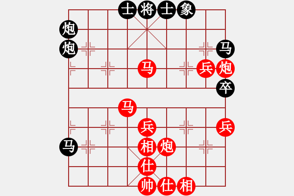 象棋棋谱图片:一心一意【640324983】后负明月 2022-09-02 - 步数:60 象棋棋谱图片:一心一意【640324983】后负明月 2022-09-02 - 步数:60