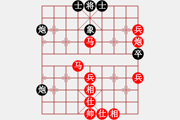 象棋棋谱图片:一心一意【640324983】后负明月 2022-09-02 - 步数:65 象棋棋谱图片:一心一意【640324983】后负明月 2022-09-02 - 步数:65
