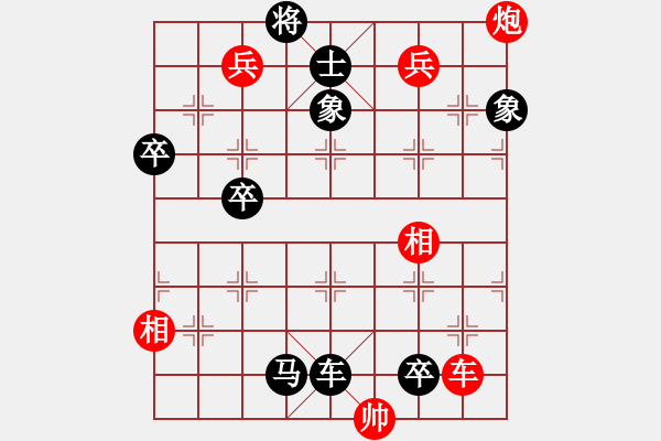 象棋棋谱图片:012时堪乘便 - 步数:0 象棋棋谱图片:012时堪乘便 - 步数:0