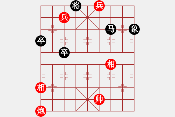 象棋棋谱图片：012时堪乘便 - 步数：29 