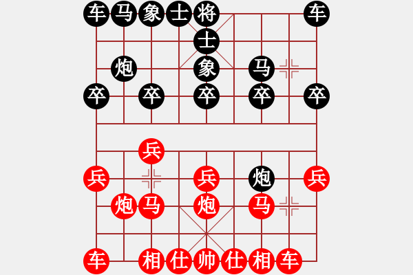 象棋棋谱图片:湖南省 罗路田 胜 天津市 吴宇轩 - 步数:10 象棋棋谱图片:湖南省 罗路田 胜 天津市 吴宇轩 - 步数:10