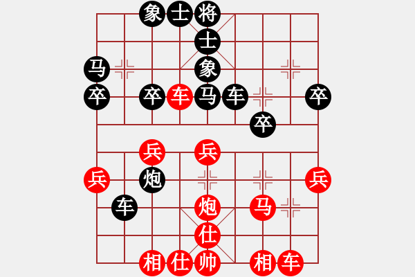 象棋棋谱图片:湖南省 罗路田 胜 天津市 吴宇轩 - 步数:30 象棋棋谱图片:湖南省 罗路田 胜 天津市 吴宇轩 - 步数:30