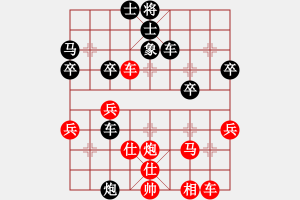 象棋棋谱图片:湖南省 罗路田 胜 天津市 吴宇轩 - 步数:40 象棋棋谱图片:湖南省 罗路田 胜 天津市 吴宇轩 - 步数:40