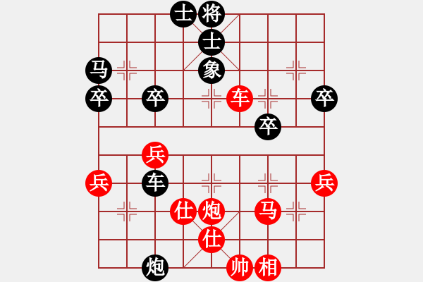 象棋棋谱图片:湖南省 罗路田 胜 天津市 吴宇轩 - 步数:47 象棋棋谱图片:湖南省 罗路田 胜 天津市 吴宇轩 - 步数:47