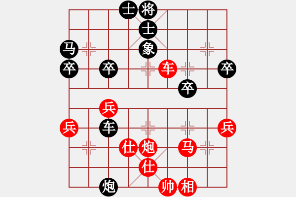 象棋棋谱图片：湖南省 罗路田 胜 天津市 吴宇轩 - 步数：47 