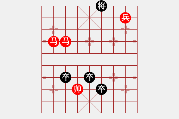 象棋棋谱图片:第97关 - 步数:0 象棋棋谱图片:第97关 - 步数:0