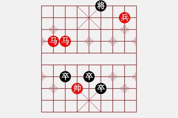 象棋棋谱图片：第97关 - 步数：0 