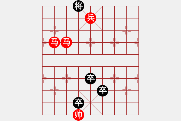 象棋棋谱图片：第97关 - 步数：10 