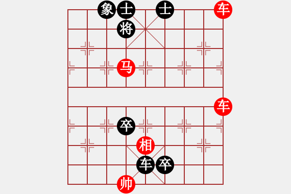 象棋棋谱图片：第85关 井陉之战 - 步数：0 