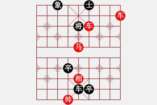 象棋棋谱图片：第85关 井陉之战 - 步数：9 