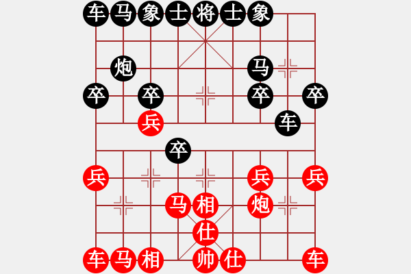 象棋棋谱图片:第2局取中兵压马破左士兑炮 - 步数:20 象棋棋谱图片:第2局取中兵压马破左士兑炮 - 步数:20