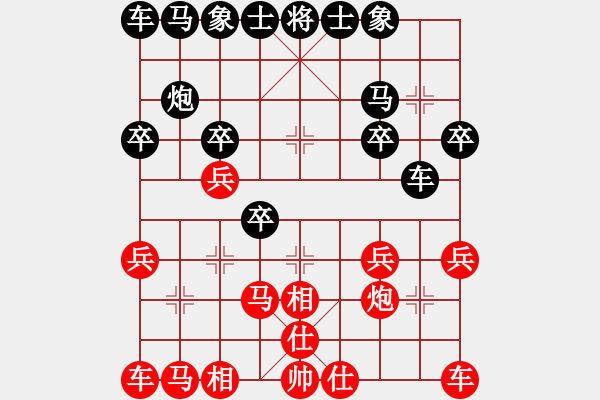 象棋棋谱图片：第2局取中兵压马破左士兑炮 - 步数：20 