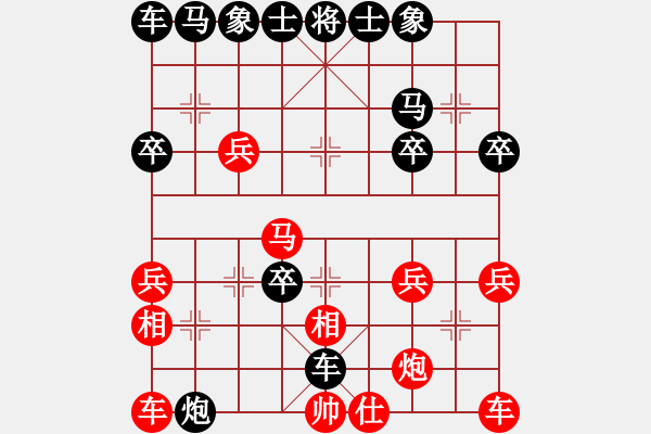 象棋棋谱图片:第2局取中兵压马破左士兑炮 - 步数:30 象棋棋谱图片:第2局取中兵压马破左士兑炮 - 步数:30