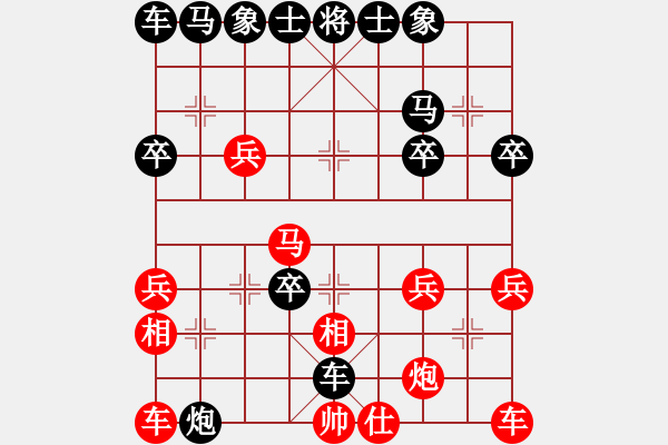 象棋棋谱图片：第2局取中兵压马破左士兑炮 - 步数：30 