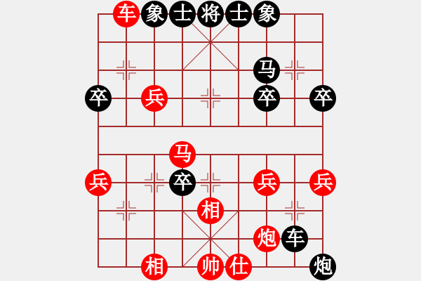 象棋棋谱图片:第2局取中兵压马破左士兑炮 - 步数:40 象棋棋谱图片:第2局取中兵压马破左士兑炮 - 步数:40