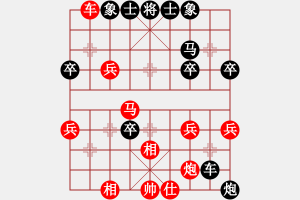 象棋棋谱图片：第2局取中兵压马破左士兑炮 - 步数：40 