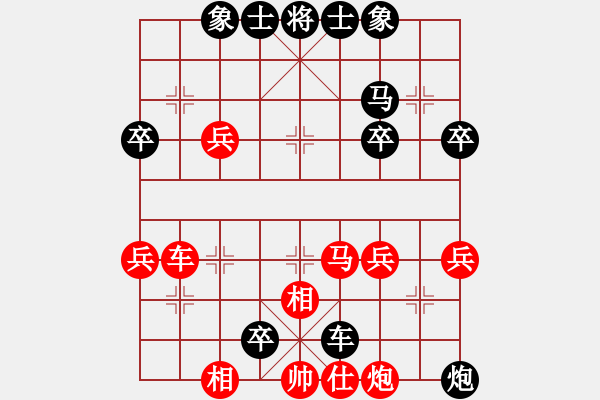 象棋棋谱图片:第2局取中兵压马破左士兑炮 - 步数:46 象棋棋谱图片:第2局取中兵压马破左士兑炮 - 步数:46