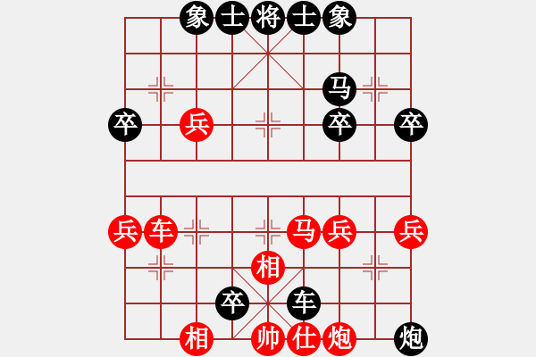 象棋棋谱图片：第2局取中兵压马破左士兑炮 - 步数：46 