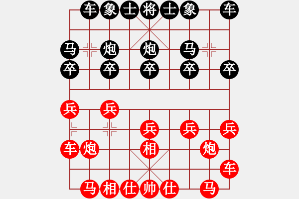 象棋棋谱图片：柳大华(9段)-和-onnonn(1段) - 步数：10 