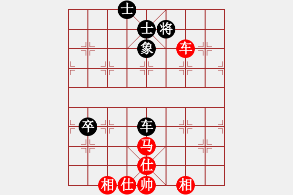 象棋棋谱图片：柳大华(9段)-和-onnonn(1段) - 步数：120 
