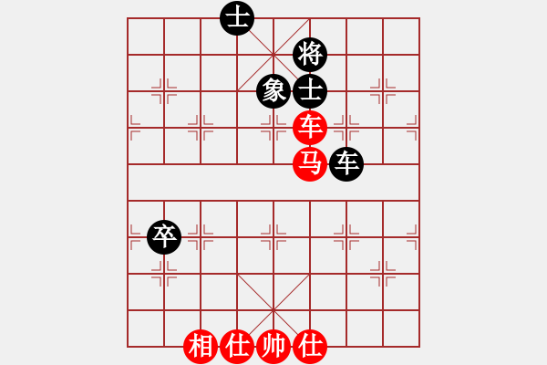 象棋棋谱图片：柳大华(9段)-和-onnonn(1段) - 步数：130 