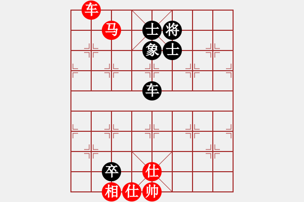 象棋棋谱图片:柳大华(9段)-和-onnonn(1段) - 步数:150 象棋棋谱图片:柳大华(9段)-和-onnonn(1段) - 步数:150