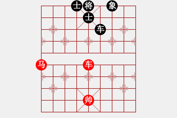 象棋棋谱图片：柳大华(9段)-和-onnonn(1段) - 步数：205 