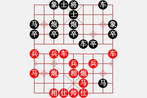 象棋棋谱图片:柳大华(9段)-和-onnonn(1段) - 步数:30 象棋棋谱图片:柳大华(9段)-和-onnonn(1段) - 步数:30