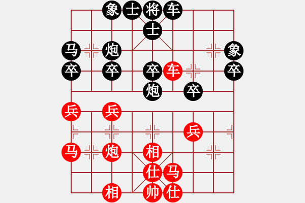 象棋棋谱图片:柳大华(9段)-和-onnonn(1段) - 步数:40 象棋棋谱图片:柳大华(9段)-和-onnonn(1段) - 步数:40