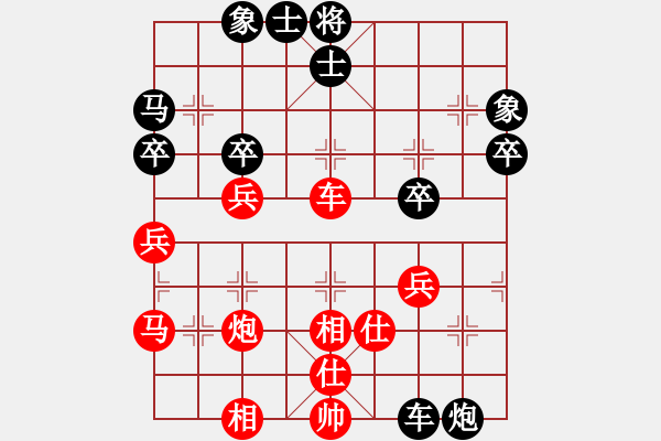 象棋棋谱图片：柳大华(9段)-和-onnonn(1段) - 步数：50 