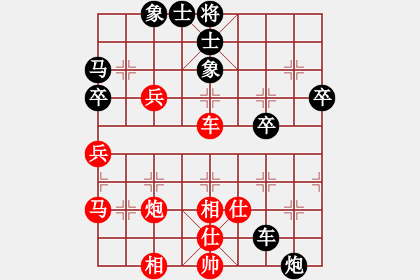 象棋棋谱图片：柳大华(9段)-和-onnonn(1段) - 步数：60 