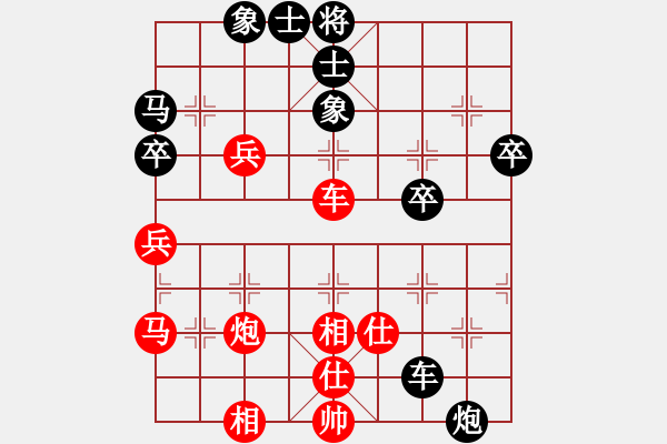 象棋棋谱图片:柳大华(9段)-和-onnonn(1段) - 步数:60 象棋棋谱图片:柳大华(9段)-和-onnonn(1段) - 步数:60