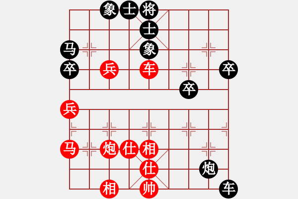 象棋棋谱图片：柳大华(9段)-和-onnonn(1段) - 步数：70 