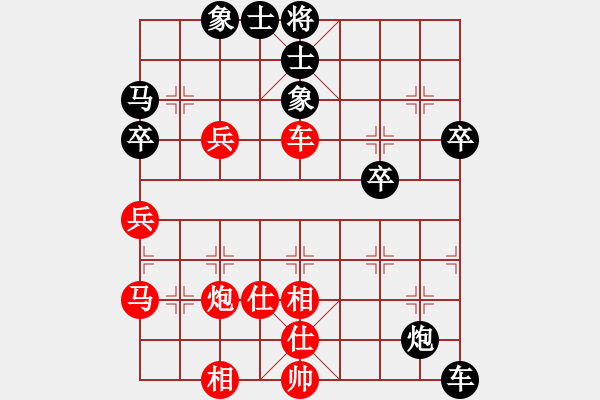 象棋棋谱图片:柳大华(9段)-和-onnonn(1段) - 步数:70 象棋棋谱图片:柳大华(9段)-和-onnonn(1段) - 步数:70