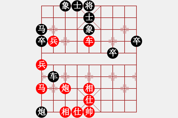 象棋棋谱图片：柳大华(9段)-和-onnonn(1段) - 步数：80 