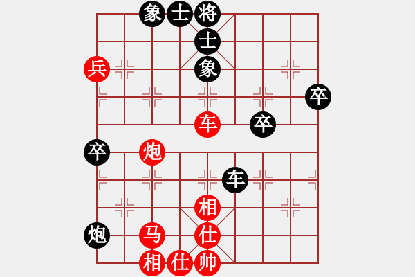 象棋棋谱图片:柳大华(9段)-和-onnonn(1段) - 步数:90 象棋棋谱图片:柳大华(9段)-和-onnonn(1段) - 步数:90